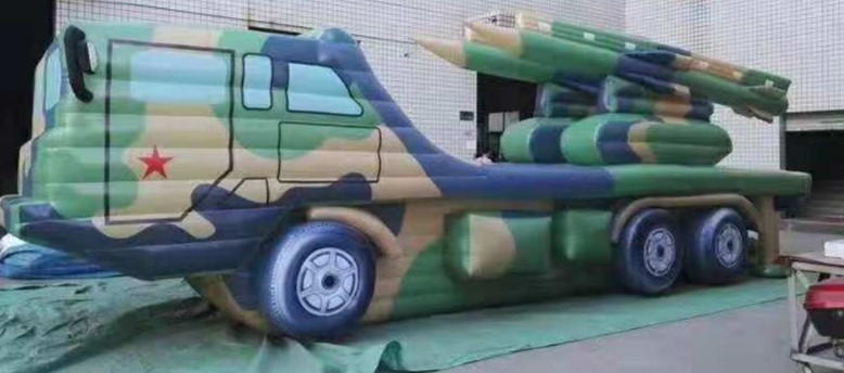 襄州迷彩充气军事车